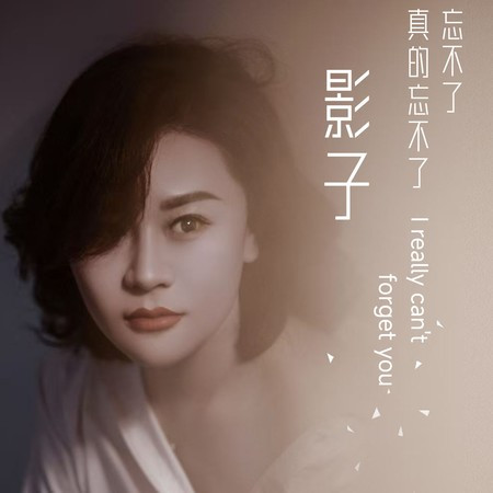 專輯封面