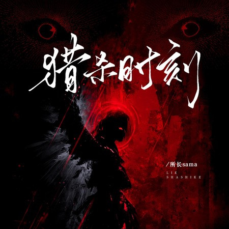 專輯封面