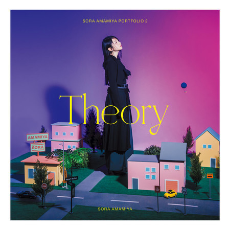 Non-Scenario Etude / Sora Amamiya Sakuhinshu two -Theory-