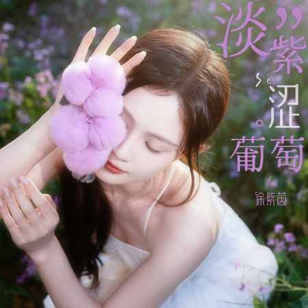 專輯封面