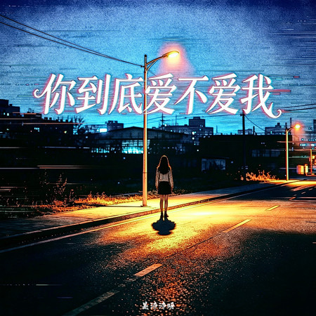 專輯封面