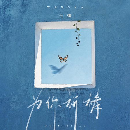 專輯封面