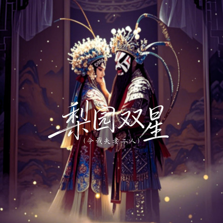 專輯封面