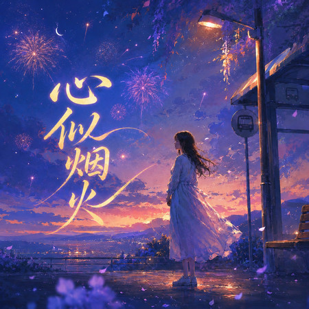 專輯封面