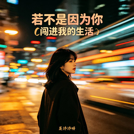 專輯封面