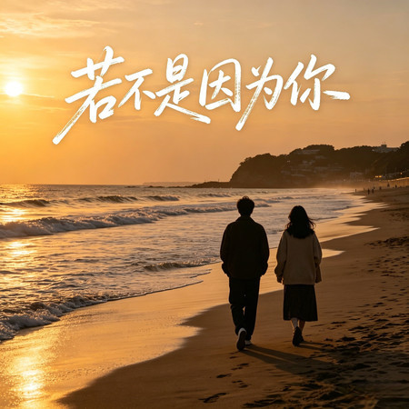 專輯封面