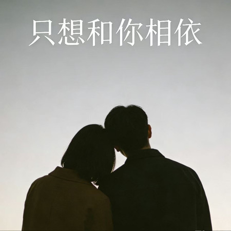 專輯封面