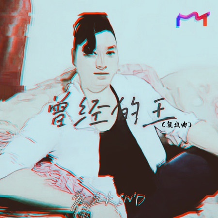 專輯封面