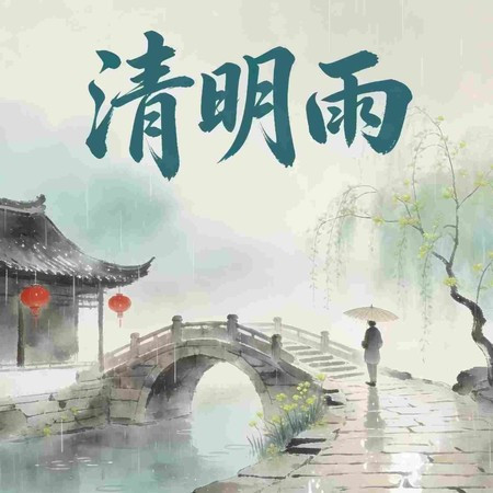 專輯封面