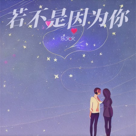 專輯封面