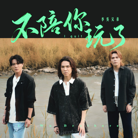 專輯封面