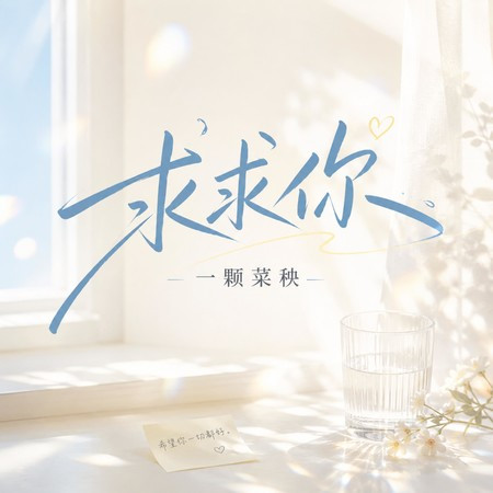 專輯封面