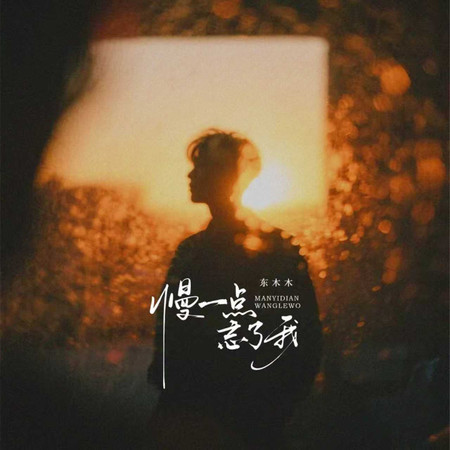 專輯封面