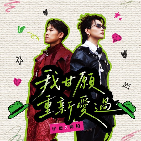 專輯封面