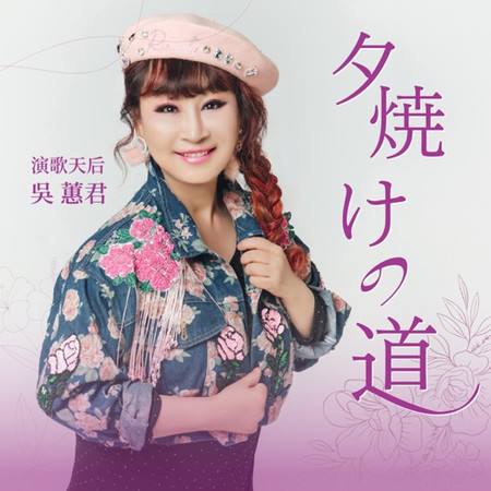 專輯封面