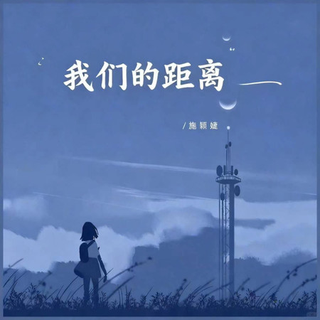 專輯封面