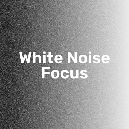 專注白噪音 (White Noise Focus)