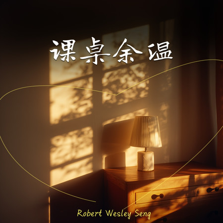 專輯封面