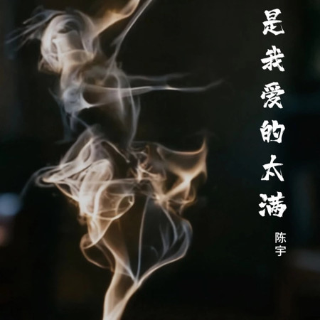 專輯封面