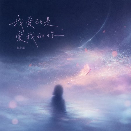 專輯封面