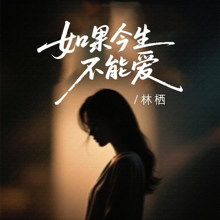 專輯封面