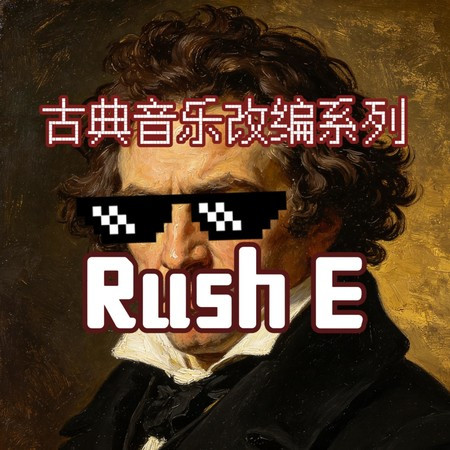 專輯封面