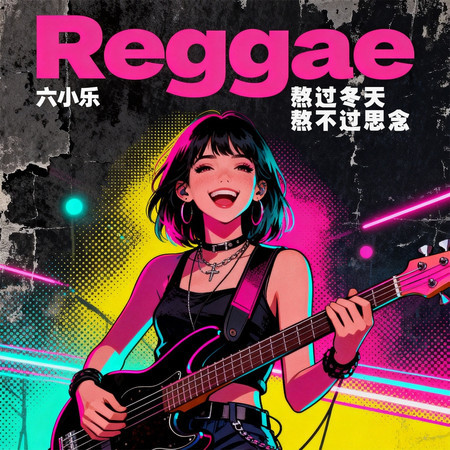 專輯封面