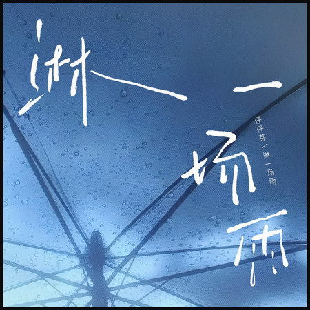 專輯封面
