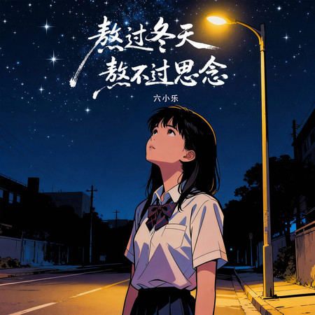 專輯封面