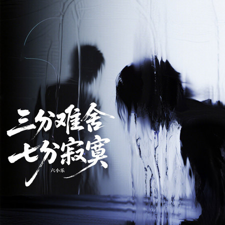 專輯封面