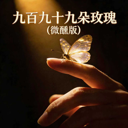 專輯封面
