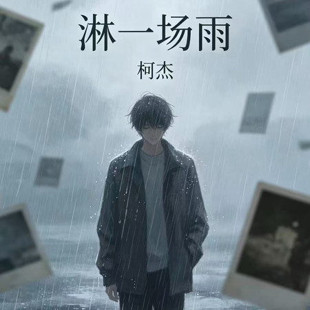 專輯封面