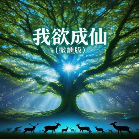 專輯封面