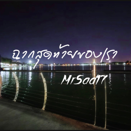 專輯封面