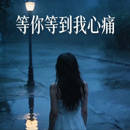 專輯封面