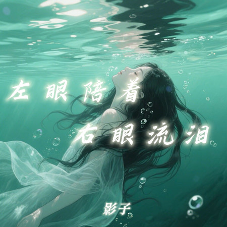 專輯封面
