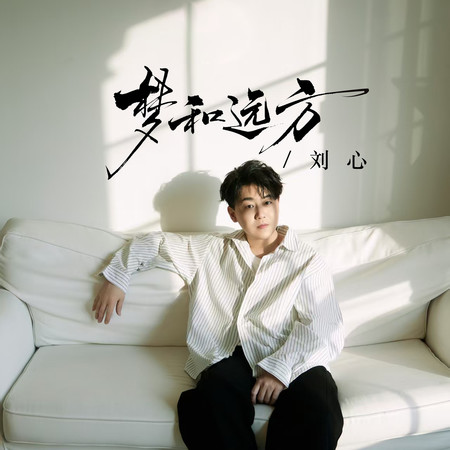 專輯封面