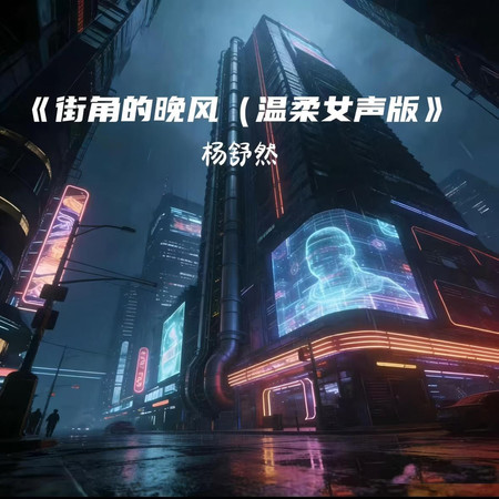 專輯封面