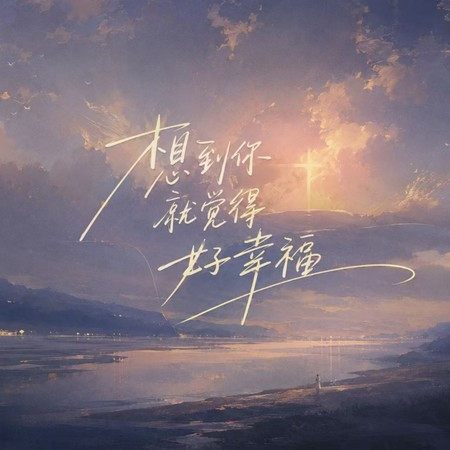 專輯封面