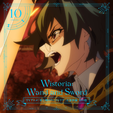 TV Animation "Wistoria: Wand and Sword" Ongaku Shoroku Sono Ju