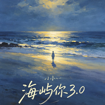 專輯封面
