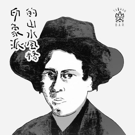 專輯封面