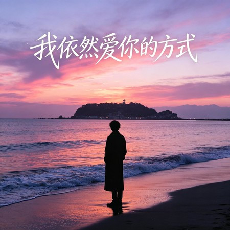 專輯封面