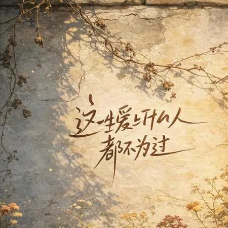 專輯封面