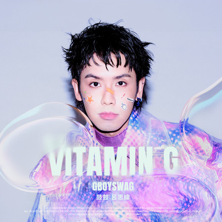 Vitamin G