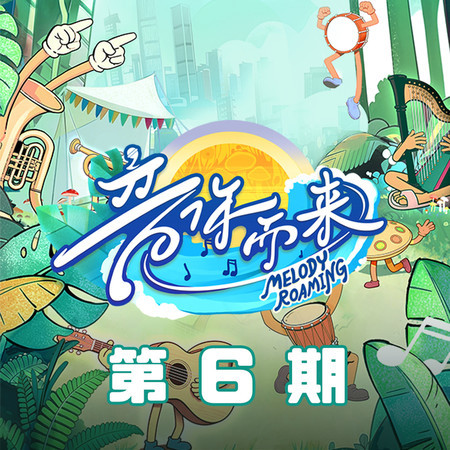 專輯封面