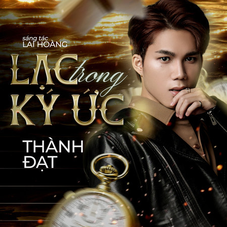 Lạc Trong Ký Ức (TOPKN Remix)