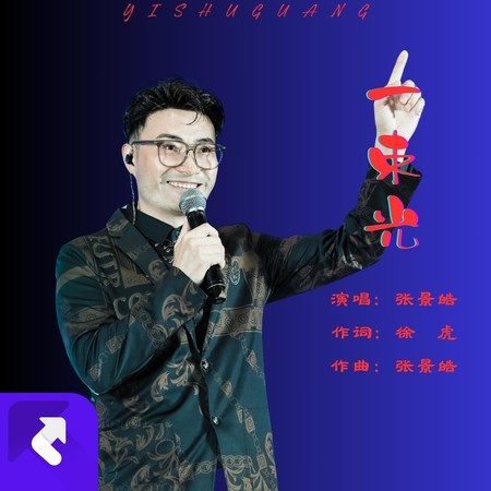 專輯封面