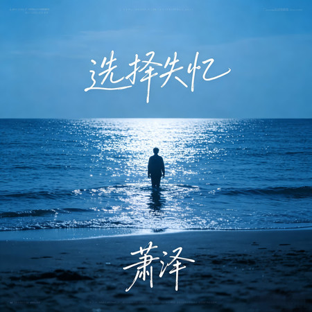 專輯封面