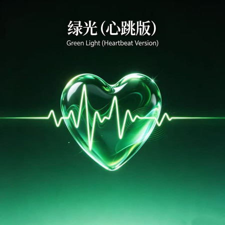 專輯封面